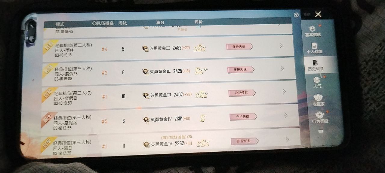 和平精英辅助的道德与规则探讨的配图，内容相关：2025年的和平精英辅助技术更加智能化，例如AI自瞄能根据敌人移动轨迹自动调整准星，而动态透视可过滤...